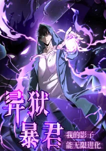 玻璃球夏天 动漫番剧海报